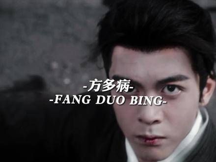 李相夷的武功是他从小日积月累练功所得的感悟,那么,我的感悟又是什么呢