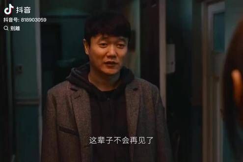 既然不能同行,祝你幸福吧,电影《祝你幸福》值得一看