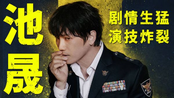 一口气看完韩国悬疑剧,伏笔多到头皮发麻,反转持续到最后一集!