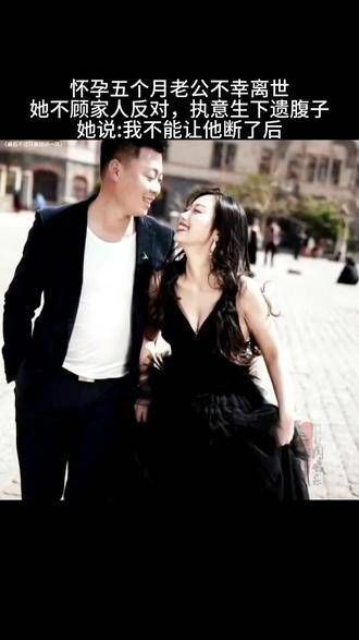 怀孕五个月的吴海燕失去了丈夫,亲友纷纷劝她放弃孩子…