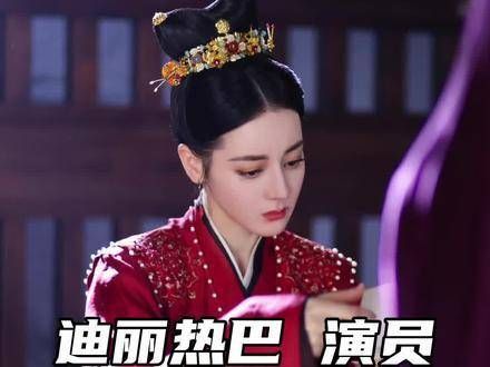 热巴采访小彩蛋来啦!工作中的她更加活泼,但在私下更享受独处时光