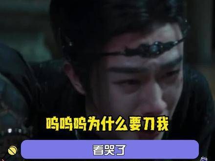 鲨我别用兄弟刀啊！