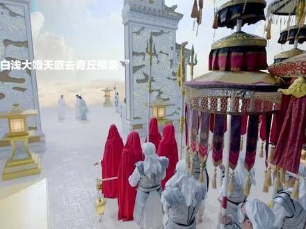 青丘女君白浅的大婚之日,东华帝君亲临青丘迎接新娘