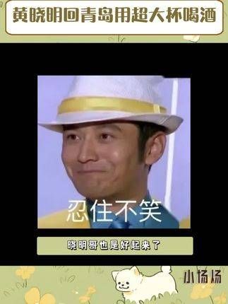 超大杯!无论怎么喝,都倍儿有面!
