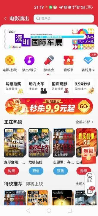 刘德华真是帅气逼人,《危机航线》太精彩了