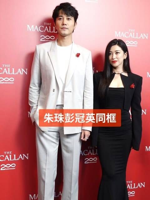 “姜雪琼”“庄国栋”同框啦,男帅女美好养眼! 娱你安利 彭冠英