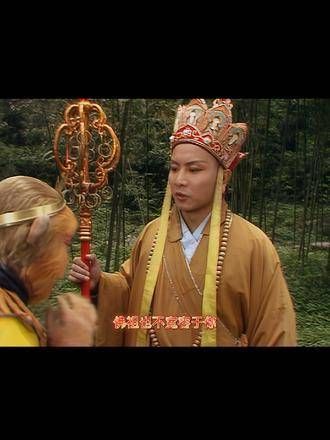 唐僧误解孙悟空,坚持将其赶走,孙悟空三度击退白骨精救师,这段情节让人泪目