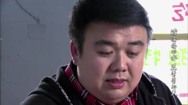 上水村欠我钱,关你啥事啊
