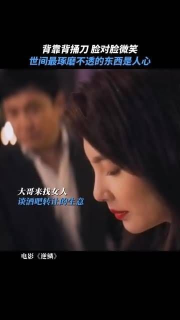 最难得的是人心,最难猜的也是