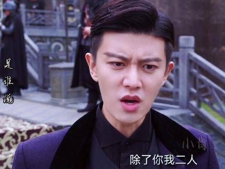 今晚真心被卫都打动了 三千年的岁月里,只剩下执念与谎言…