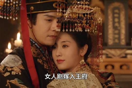 她不顾家人反对嫁给了王爷,可婚后的生活却并不幸福