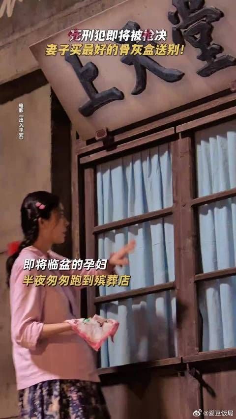 这一刻,我想的只有:“你生是我的人,死是我的死人”
