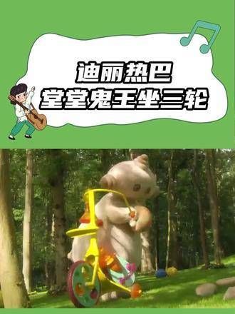 我们鬼王私下里接活都是坐小三轮的呢?
