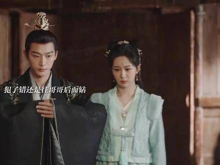 玧玹很容易安慰,只需一点点小夭