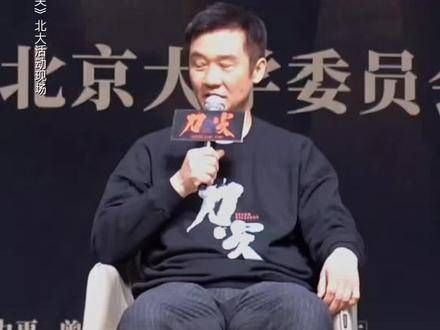 张译的张是嚣张的张,张译 一不小心就Ace了 电影 刀尖, 电影