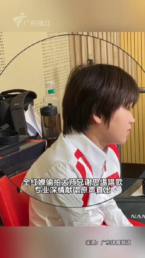 全红婵偷拍大师兄谢思埸专业深情献唱,原声直出