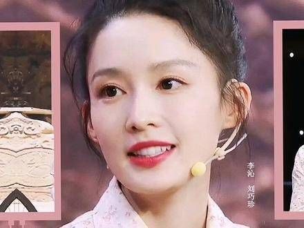 可爱的李沁,迷人的刘巧珍