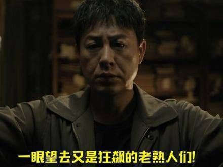 和李响做同事,安欣知道吗?高启强这次真的改邪归正了?