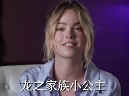 龙之家族的小公主力荐最爱剧集《亢奋》