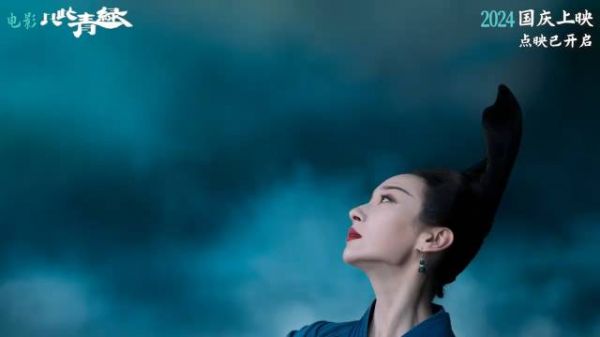再看一次《只此青绿》的预告片！对我的眼睛很好