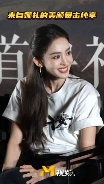 美颜暴击纯享版～电影出入平安首映礼 电影