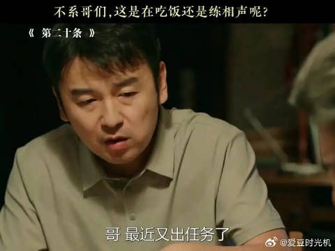 吃口饭吧，一句话没掉地上(*^_^*)