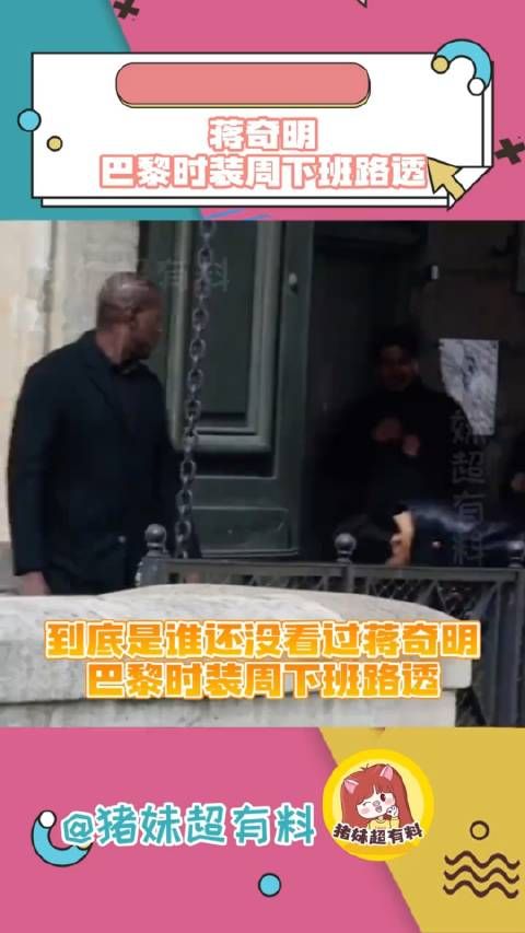 看到臭屁小蒋的我今天将给所有人一点好脸色！