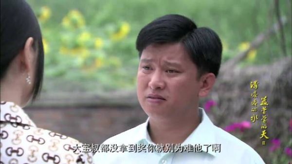 大宝直接靠在一花身上求安慰