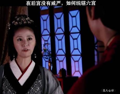 《美人心计》这部电视剧每一个女演员都好漂亮!
