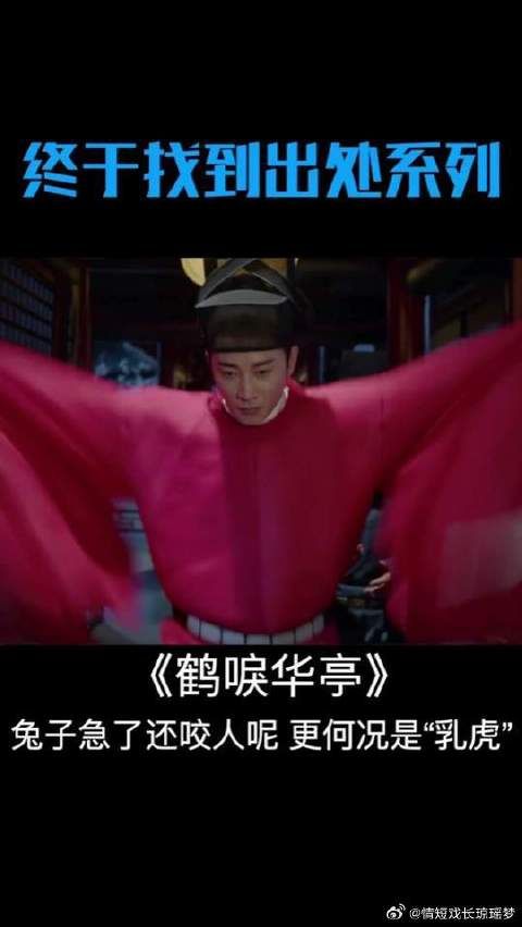 太子痛失恩师欲反击,陛下怒怼爱妃:你们有什么?