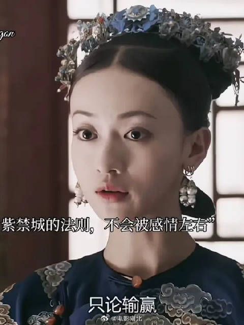 璎珞的超前恋爱观,清醒发言,拒绝内耗!女孩子无论如何,首先要学会爱自己!