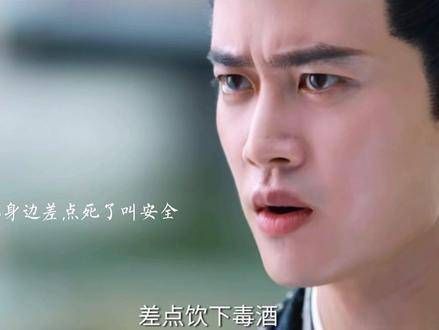 恢复公主身份后,裴炎强行留下小慈,卫昭无能为力