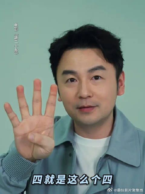 韩明这事儿到底调查没调查清楚,四天后就知道了!