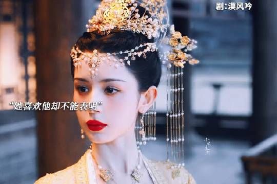 喜欢有什么用,一入府中深似海,她必须为自己和家族而舍弃爱的人