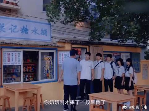 “关放奶奶突发意外,大家一起陪着关放去医院”
