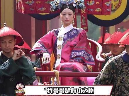 华妃虽爱错了人,但她有深爱她的家人啊