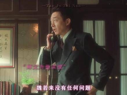 完了,最不愿见到的一幕还是发生了!