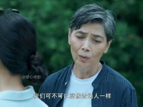 台湾最新老年拉拉片:女人直到丈夫去世,才敢做回真正的自己!