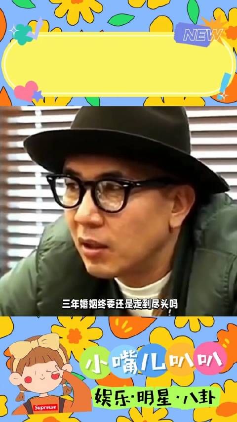 3年婚姻终要还是走到尽头吗?光头男把尿哥最终还是带着他那颗卤蛋跑回韩国了