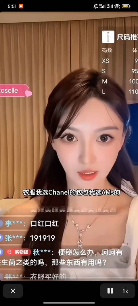 叶珂是不是因为baby 是迪奥的代言人才不喜欢迪奥的