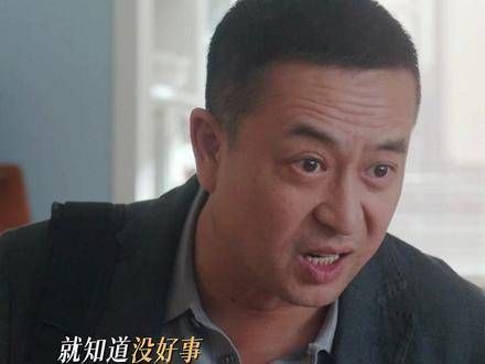 当孩子对家长特别殷勤时,家长就需要格外警惕了