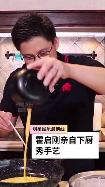 亲自下厨展示厨艺为 郭晶晶 做饭,即便嫁入豪门仍过着平凡人的生活…