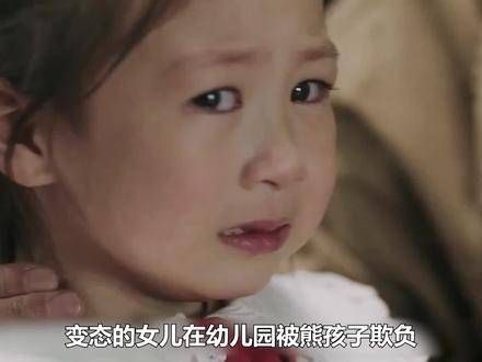 女儿遭老师和顽童欺凌,没想到父亲得知后,竟然采取了这样的行动!
