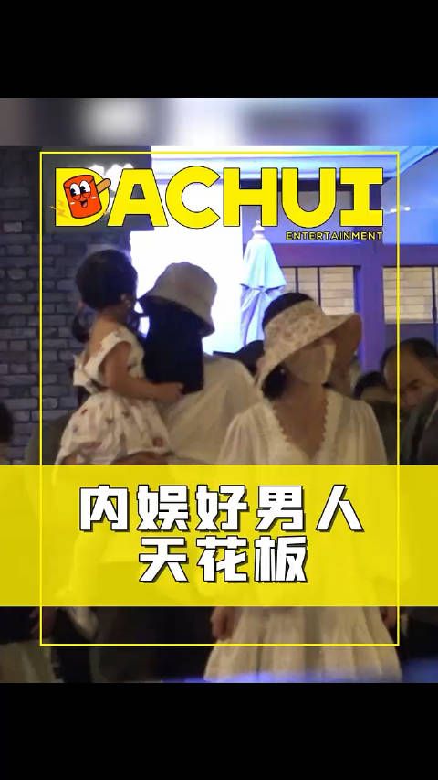 刘大锤讲张杰谢娜带娃去迪士尼,张杰真的是好男人,结婚好几年一家幸福美满!