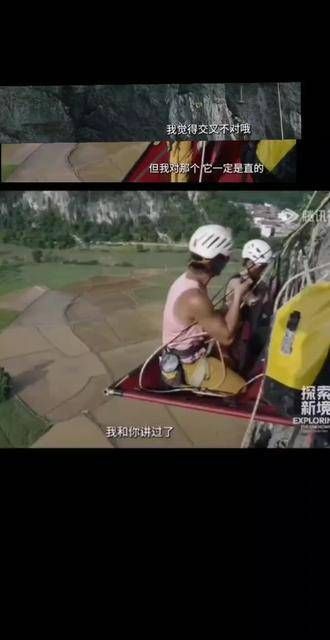 在搭建吊帐时敢于提出自己的意见,事后又以幽默风趣的方式调侃阿邦老师…