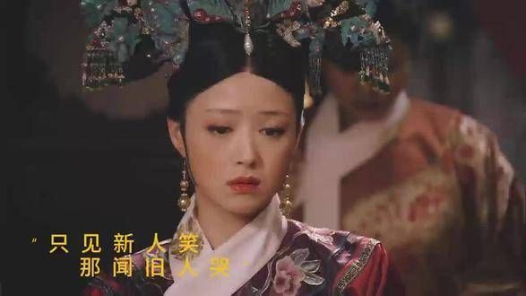 甄嬛传|华妃混剪