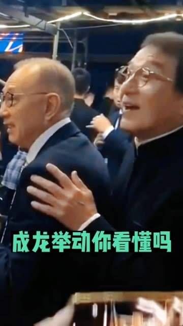 杨受成与汪明荃交谈时,杨千嬅前来问候,你们看懂成龙的举动了吗?