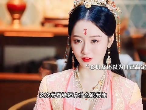 聪明的女主竟用树根抽出丝制成护腕,刀枪不入赢得了城主的欢心~ “炼”爱
