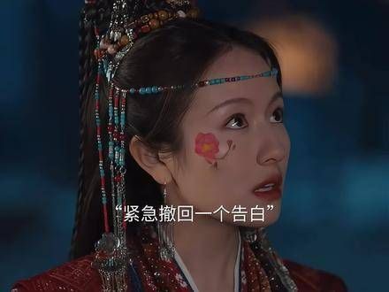 别人表白时她吃瓜,结果这瓜竟吃到自己头上了