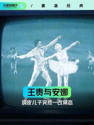 到底是从哪里找到这么像的小演员呢!